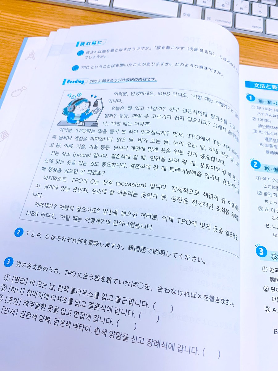 お得価格 テーマで読む韓国語 中級 中上級編 頻出単語で多読に挑戦 46dd4509 日替わり大特価 Feb Ulb Ac Id