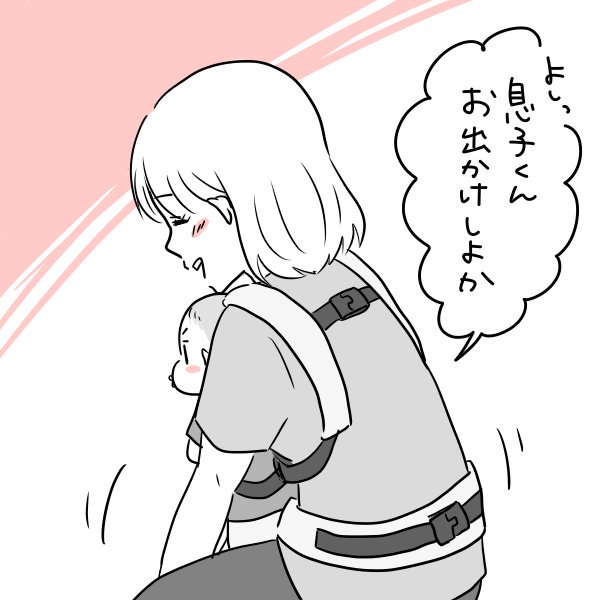 アムロ、いきまーーーーーす!!! 