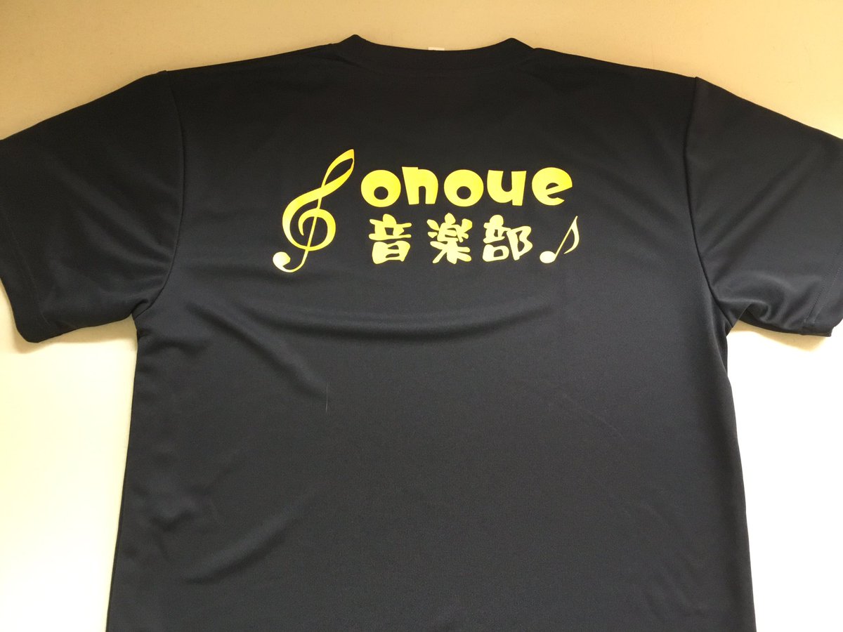 H 部活tシャツ Etiketa Sto Twitter