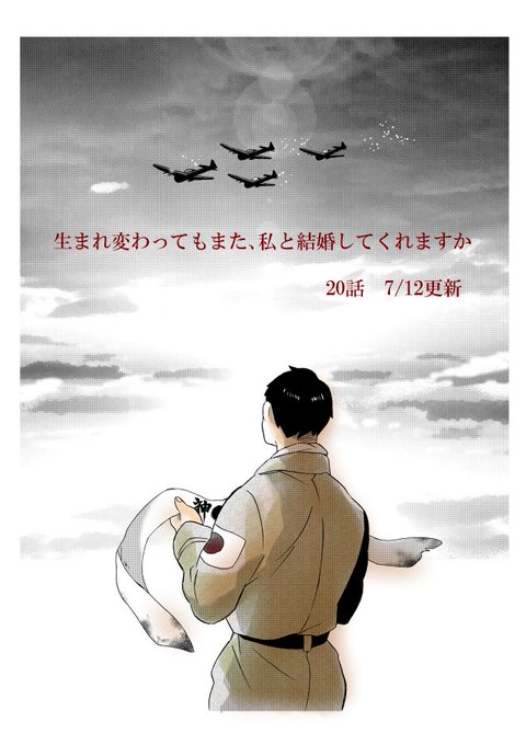 生ま変わのtwitterイラスト検索結果 古い順 生ま変わのtwitterイラスト検索結果 古い順