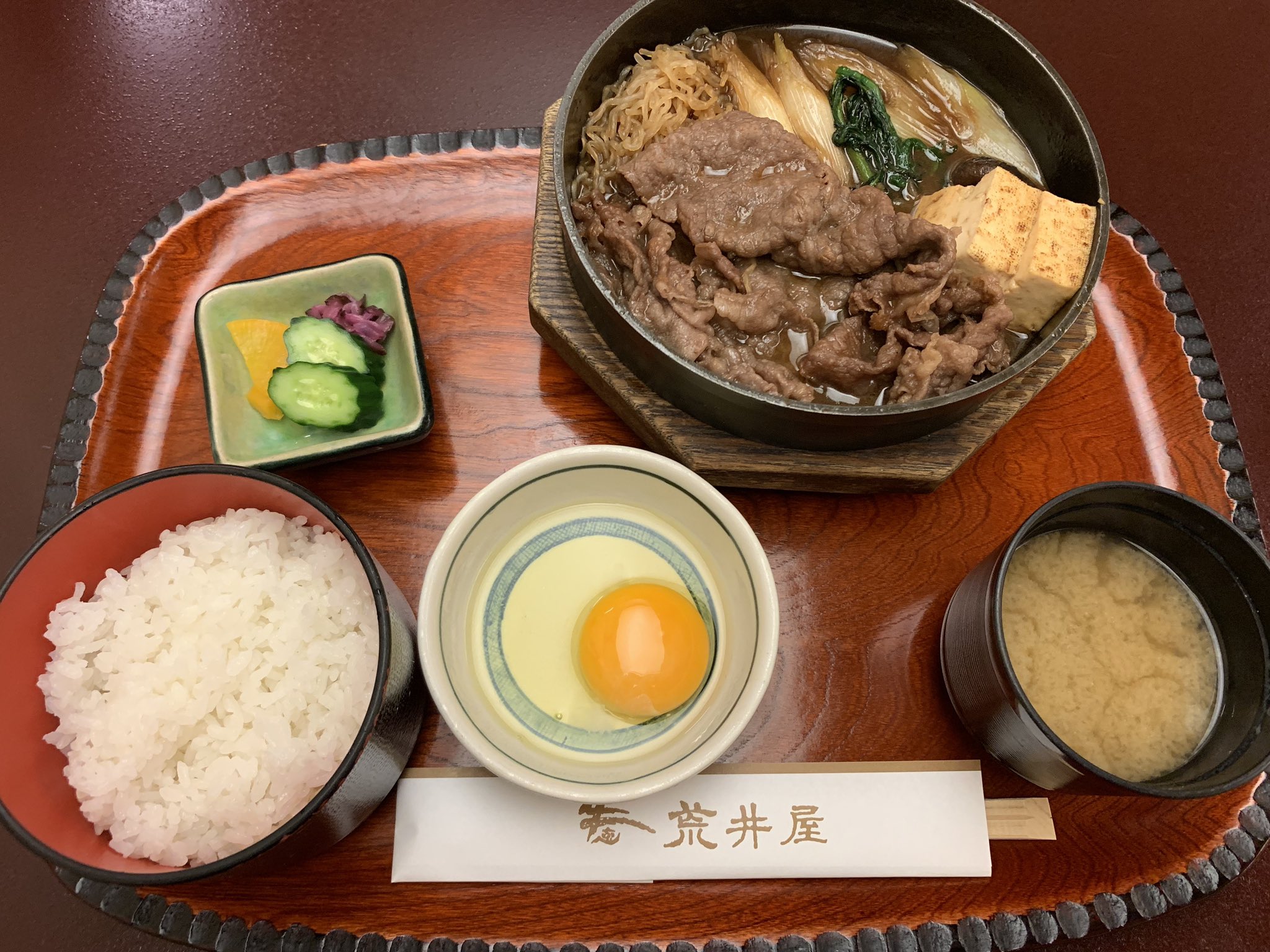 荒井屋万國橋店 Twitter Search Twitter