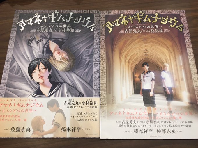 古屋兎丸 Usamarus01 さんのマンガ一覧 リツイート順 3ページ ツイコミ 仮 古屋兎丸 Usamarus01 さんのマンガ一覧 リツイート順 3ページ ツイコミ 仮
