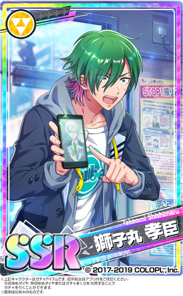 Dream Ing Main Story S4 Ongoing Twitterren Collab New Features Ares Added For This Event 1 Bonus Mission Special Missions Will Be Set In The Event Battles And Lessons