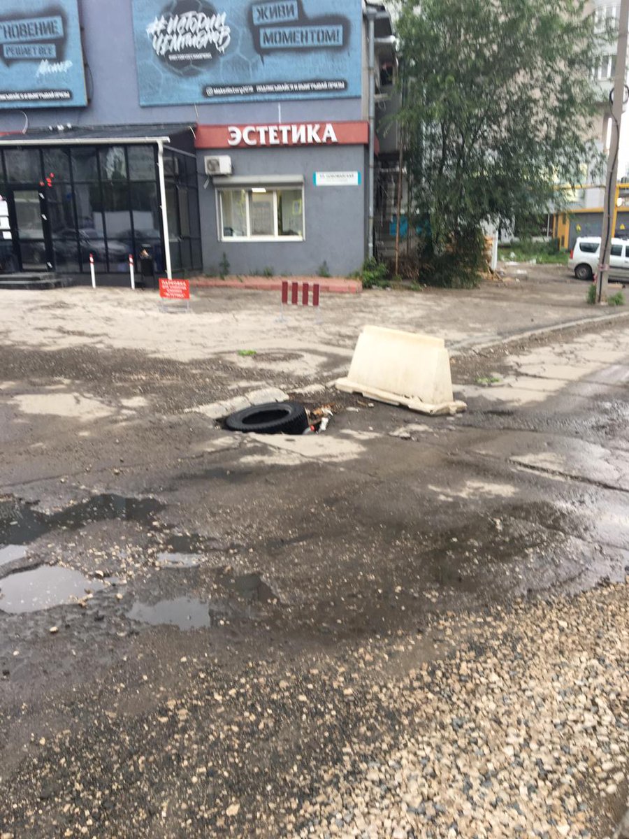EleksaAmik's tweet photo. @D_Azaroff @Adm_Okt_Samara @samara_in @E_Lapushkina Ново-Садовая, 142, со стороны парковки и шиномонтажки не первый год этот провал, закиданный мусором. Он представляет опасность для водителей, но никаких действий не предпринимается. Когда исправите ситуацию? Кто ответственный? https://t.co/cLhPYBT4mv