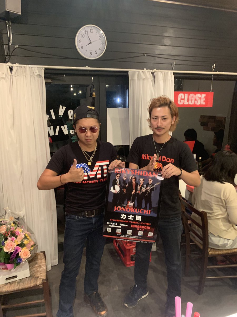 junxjunxjunx's tweet photo. ASOVIVA プレオープン2日目ありがとうございました。
まだ慣れない面ばかりですが、平日なのに足を運んでいただきありがとうございました!!
写真撮れなかった方々すみません!!
#ASOVIVA
#JRJ
#力士団
#BCG
#F4Y
#自己批判ショー https://t.co/CTZ47Otx0d