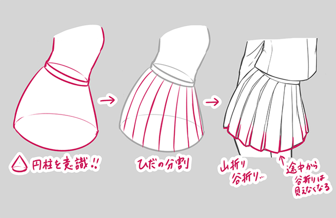 制服の描き方のtwitterイラスト検索結果