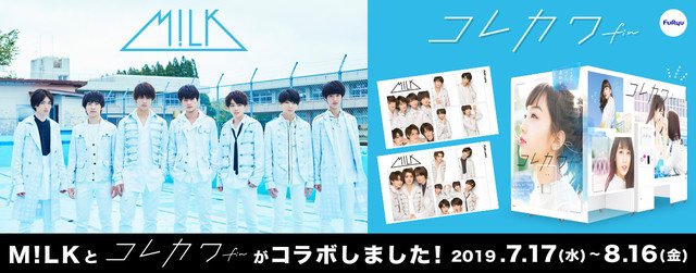 natalie_mu's tweet photo. M!LKとプリ機「コレカワ」がコラボ、新曲聴きなが��メンバーフレームで撮影
https://t.co/7heIvFT3vp

 #MILK https://t.co/uOnO9bJOdL