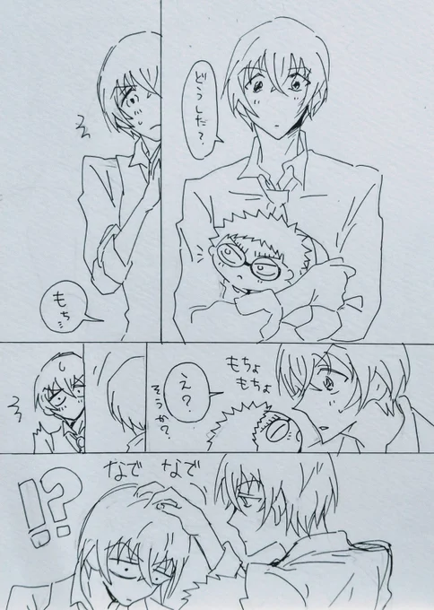 自分がされて嬉しいことが好きな子も嬉しいと思うかざもちさん。
「何ですか!?」
「いや、かざもちが」
「もっ♪」
かざもちさんとふるゃさんが仲良くしてるのうらやましくて見てたバボさま。 