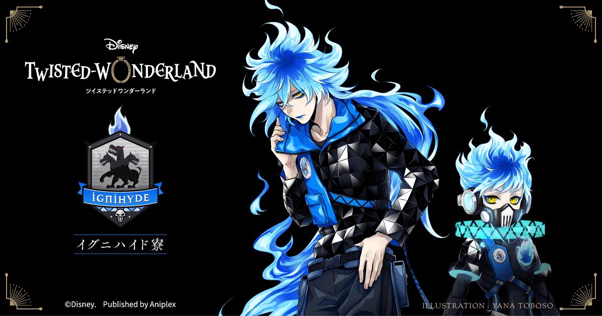 ディズニー ツイステッドワンダーランド　まとめ売り　イグニハイド D_Q-J7zUEAIvLXZ?format=webp&