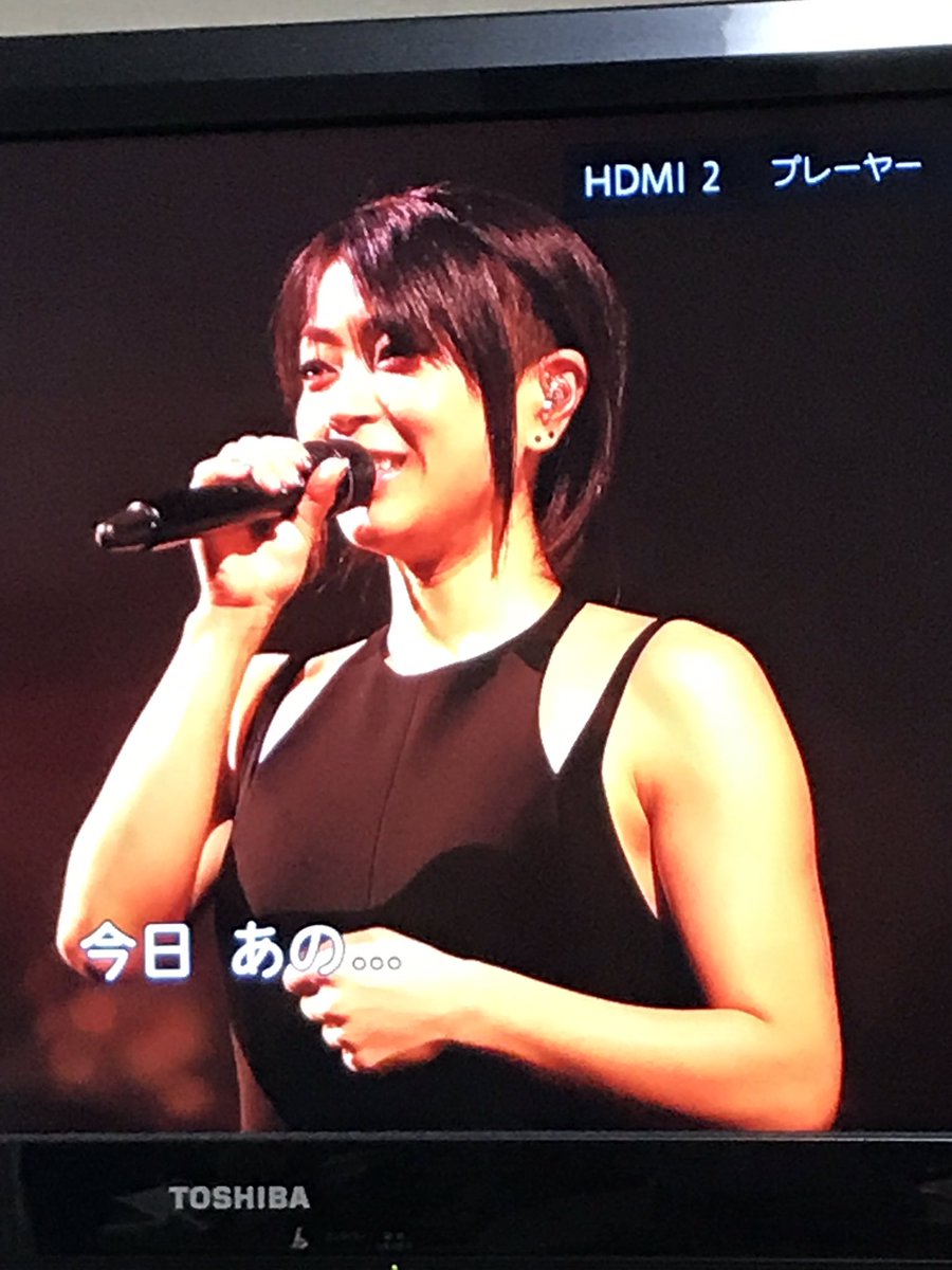 宇多田ヒカル 髪型 19 Khabarplanet Com