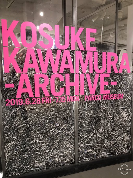 河村康輔さんの個展へ。 