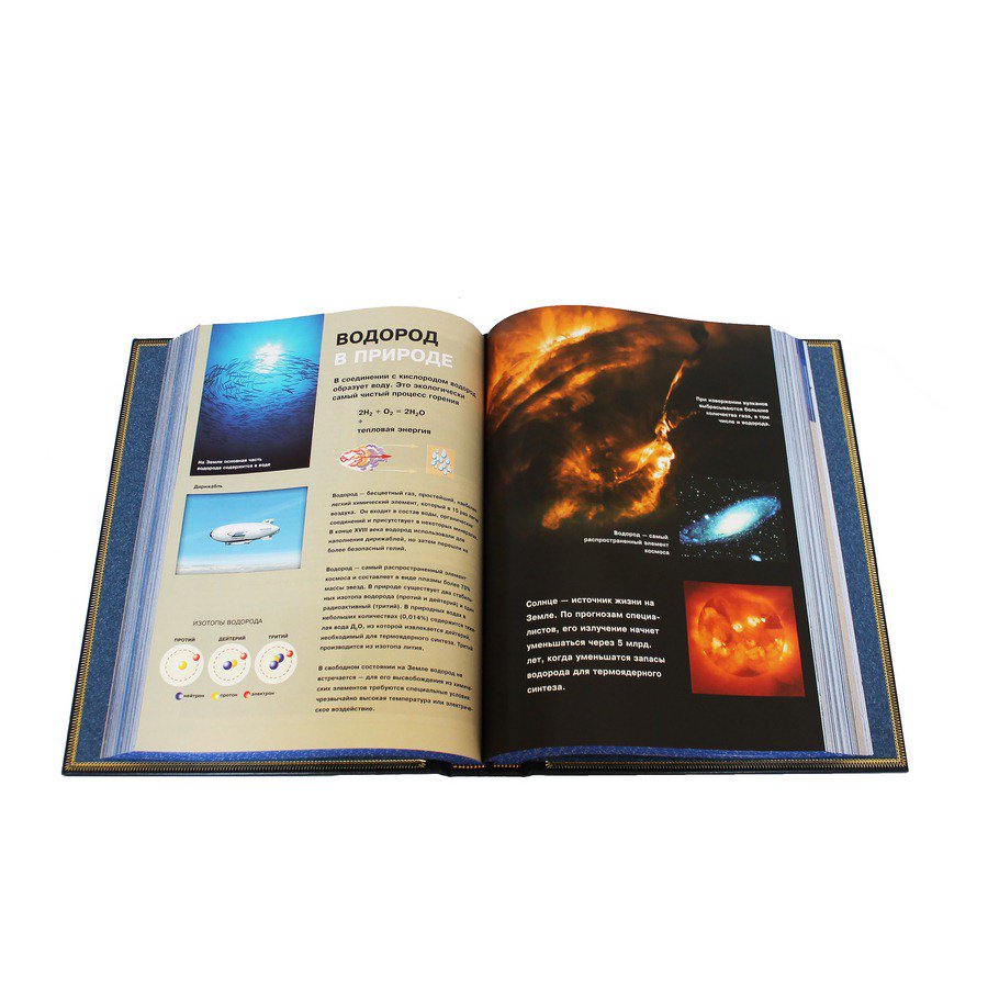 KnigaMaster's tweet image. Подарочная книга "Энергия будущего", является эксклюзивным подарочным изданием, рассказывающее о передовых исследованиях атомной энергетики, углеводородной энергетики, перспективы развития гидроэнергетики, нетрадиционной возобновляемой энергетики. kniga-master.ru/3187i.Energiya…