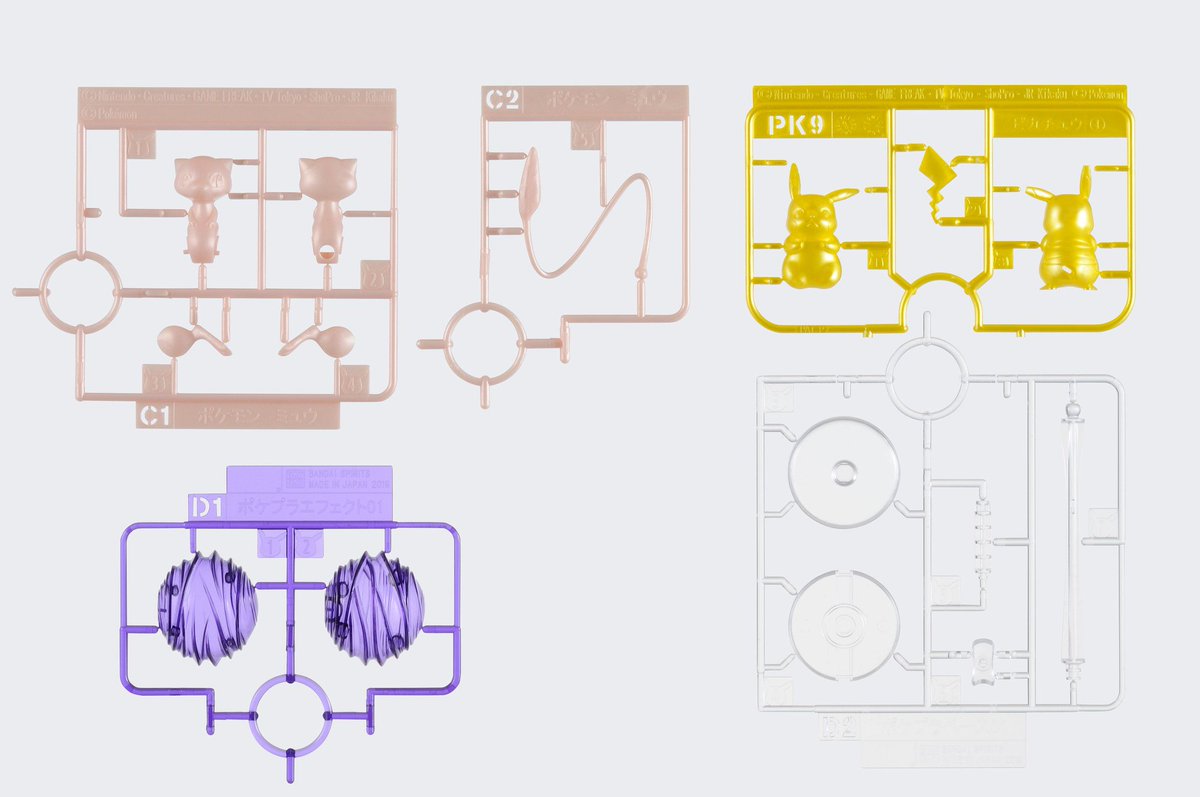 Bandai Spirits ホビー事業部 遂に ミュウツーの逆襲 Evolution が公開されましたね 映画で活躍の ミュウツー ミュウ ピカチュウがメタリックカラーになったポケプラ新アイテムも発売中 映画を見たらプラモでお気に入りのシーンを再現しちゃいましょう