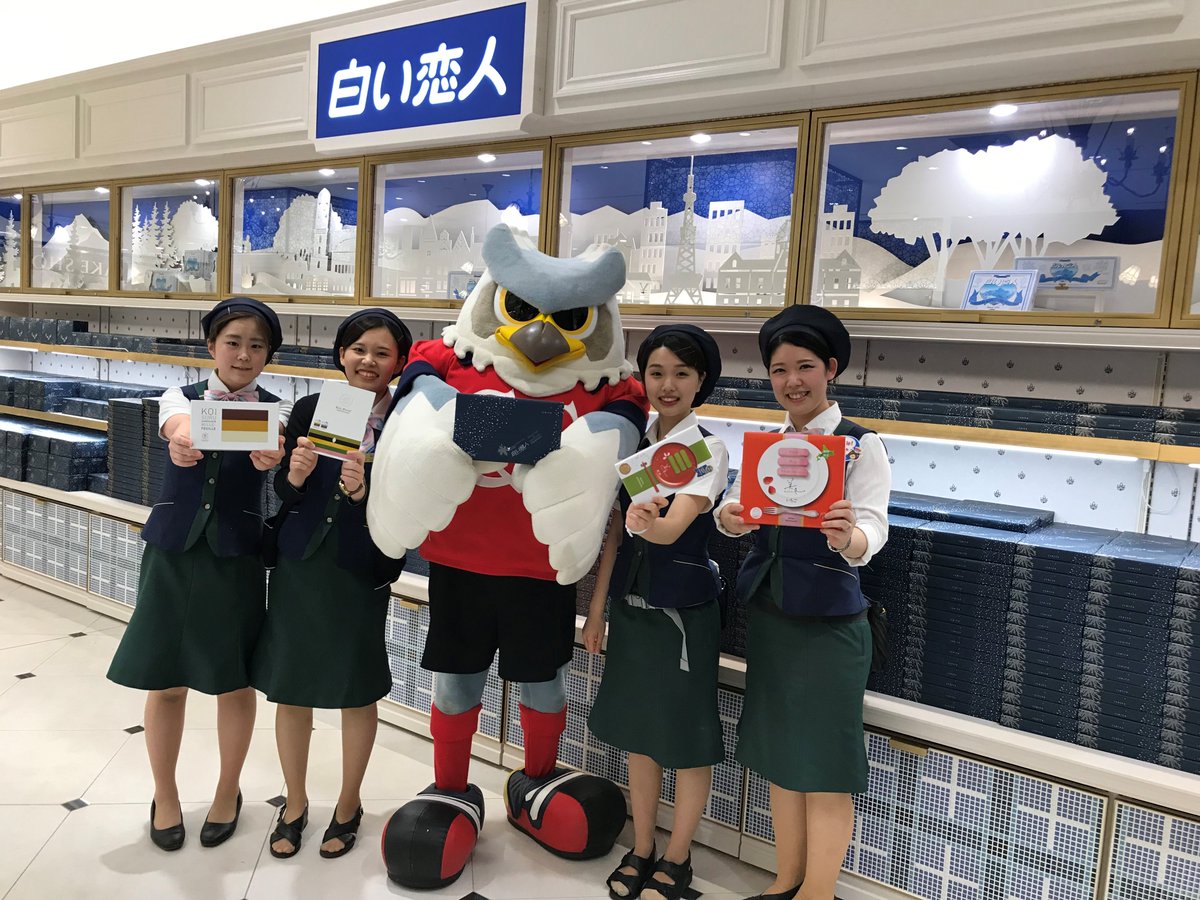 Kappa 北海道コンサドーレ札幌 岩沼俊介 ウェア ユニフォーム コンサ Kappa 北海道コンサドーレ札幌 岩沼俊介 ウェア ユニフォーム コンサ