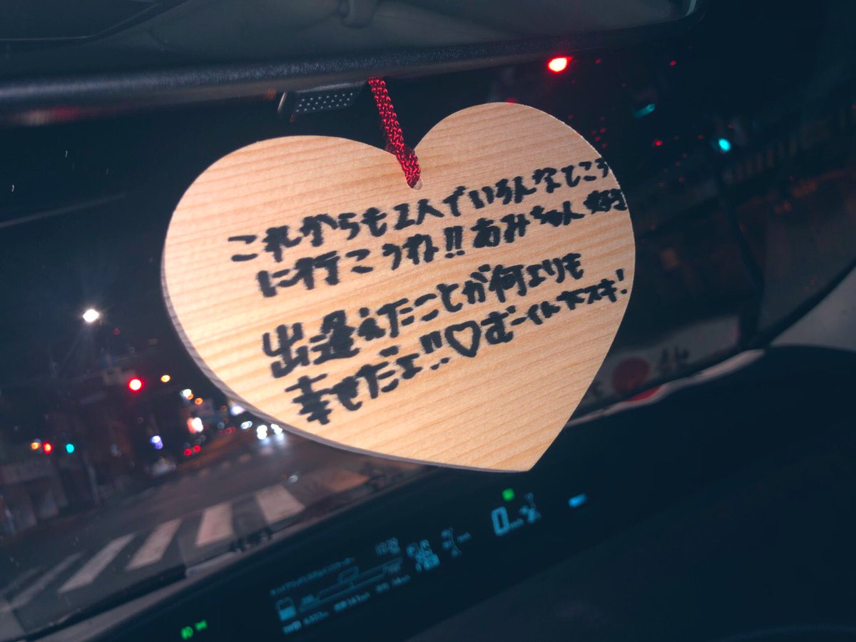 Koyasu893's tweet photo. 箱根デート！！
愛海ちゃん大好き😘
これからも沢山色んなところ行こうな！ https://t.co/GDY9IYmxKR
