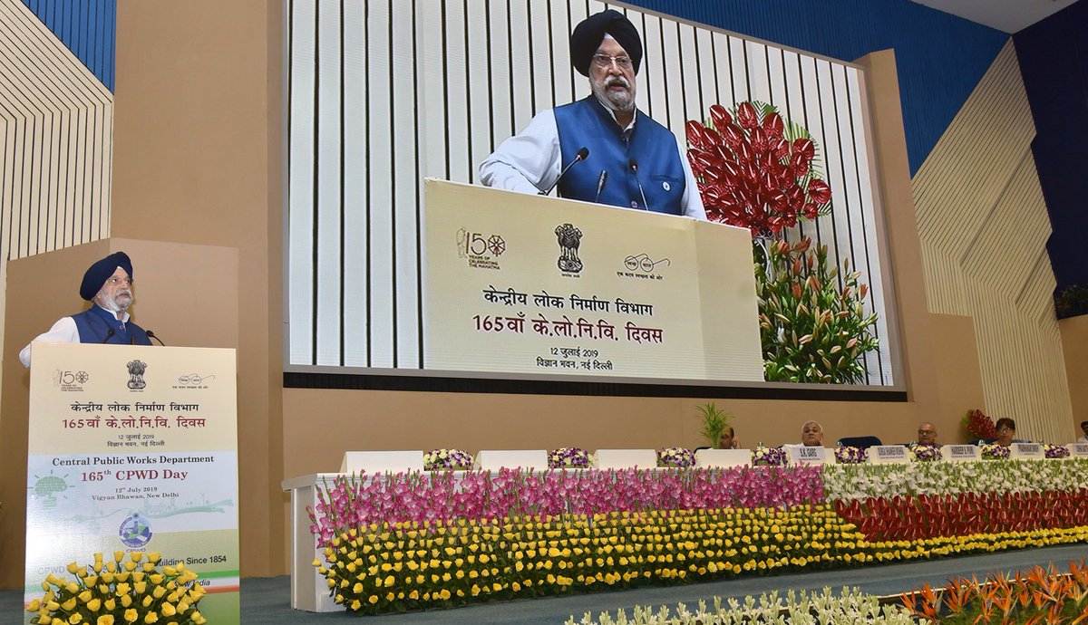PIB_India's tweet photo. #CPWD has emerged as a market leader in sustainable infrastructure development & adoption of green technologies: Minister of State(I/C) for Housing & Urban Affairs @HardeepSPuri while addressing at the 165th #CPWDDay celebrations, in New Delhi
Read more: https://t.co/FT8Km78Y4H https://t.co/y8e8QWs7vT