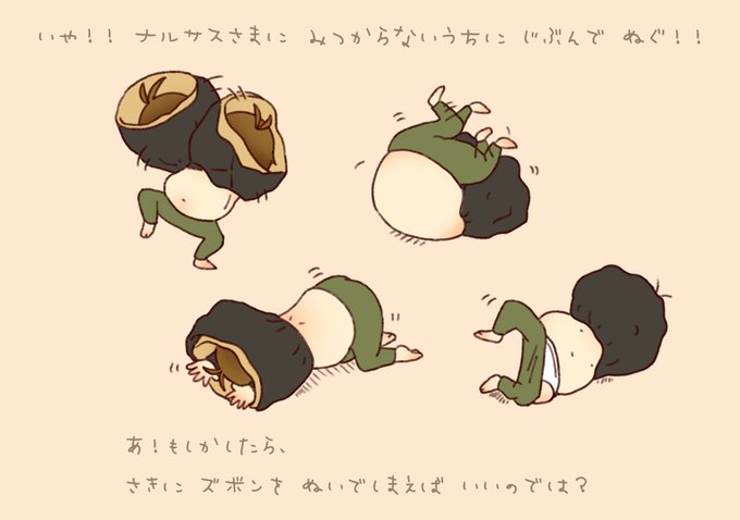 ヨシタケシンスケさんのtwitterイラスト検索結果 古い順