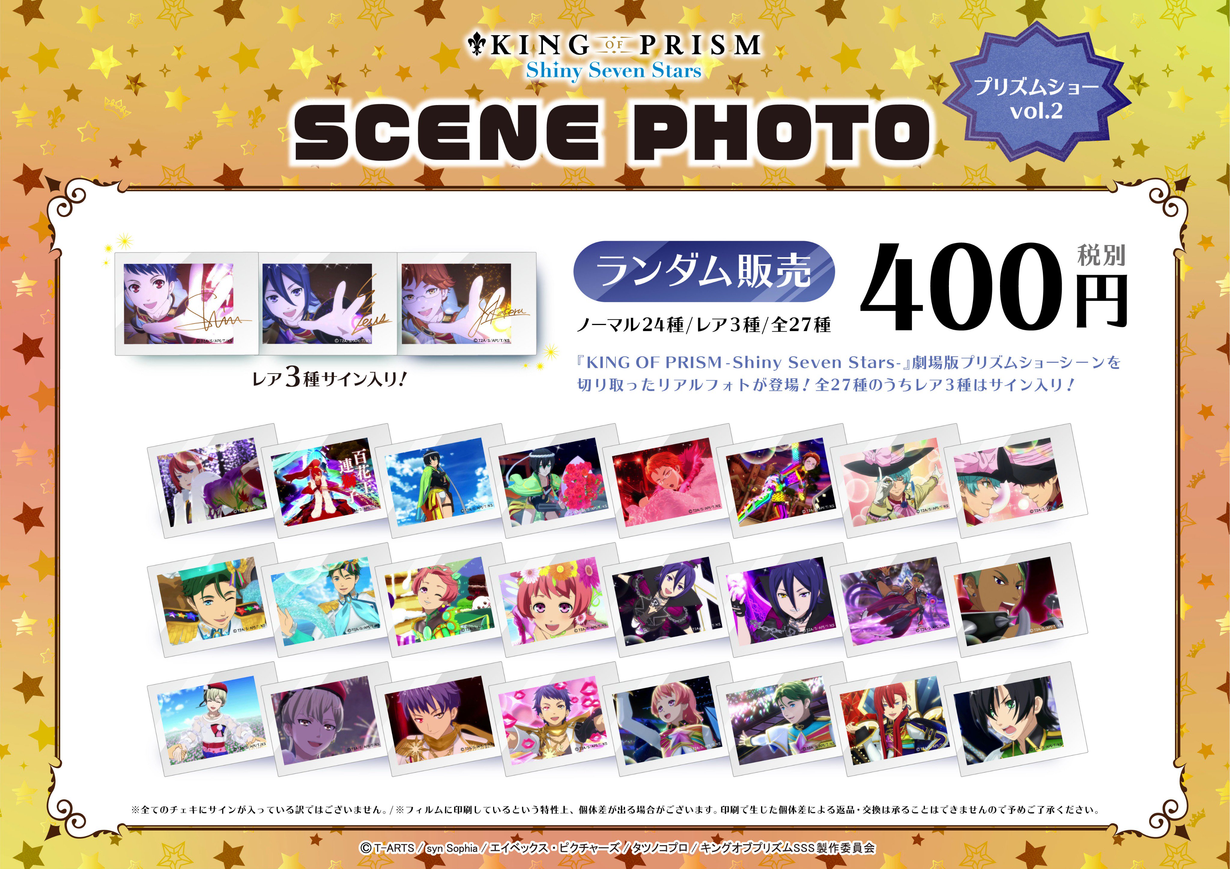 mono palette . りむくん Rimくん 過去チェキD 12枚セット ちぐさくん AMPTAKxCOLORS ランダムブロマイド STPR Family EXPO