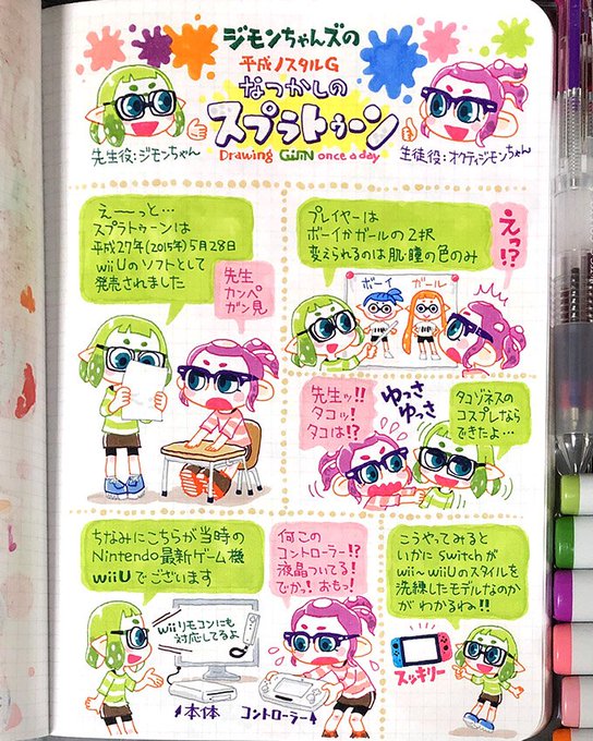 しみずとしやすさん の人気ツイート 1 Whotwi グラフィカルtwitter分析