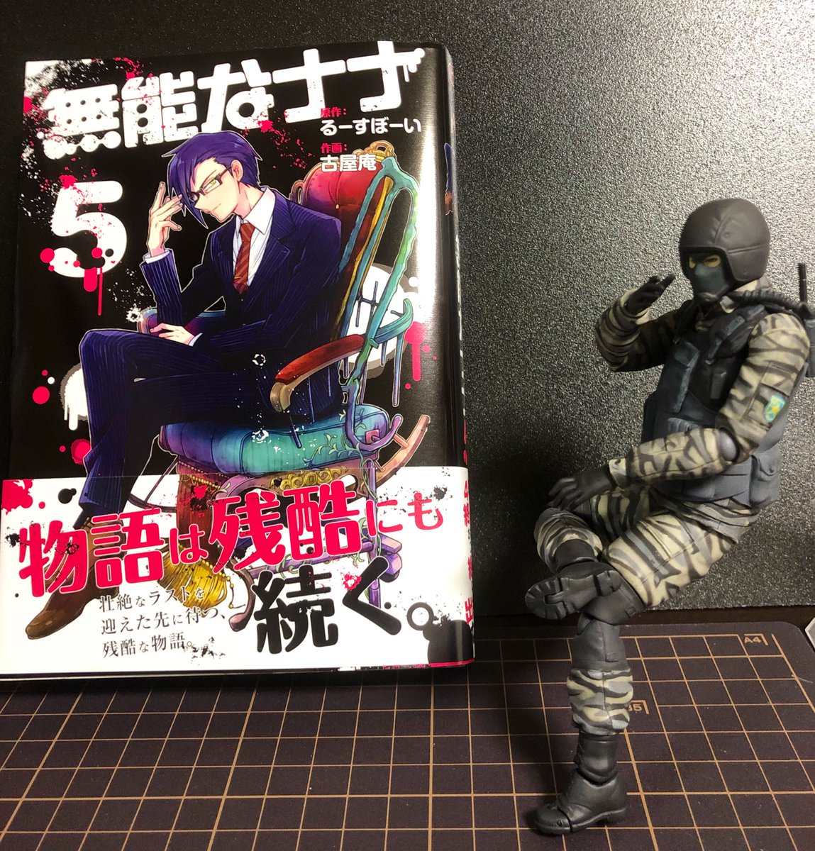 Ljestve Teme るーすぼーい Na Twitteru