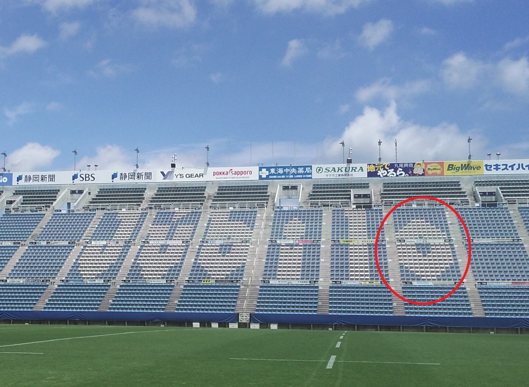 静岡ブルーレヴズ 7 13 土 ヤマハスタジアム情報 ヤマハを応援してくださる皆様 バックスタンドの座席 にペイントされたjubiloの文字の O のあたりが応援エリアです 応援もスポーツ観戦の楽しみの一つ 明日はヤマハスタジアムにてお待ちしており