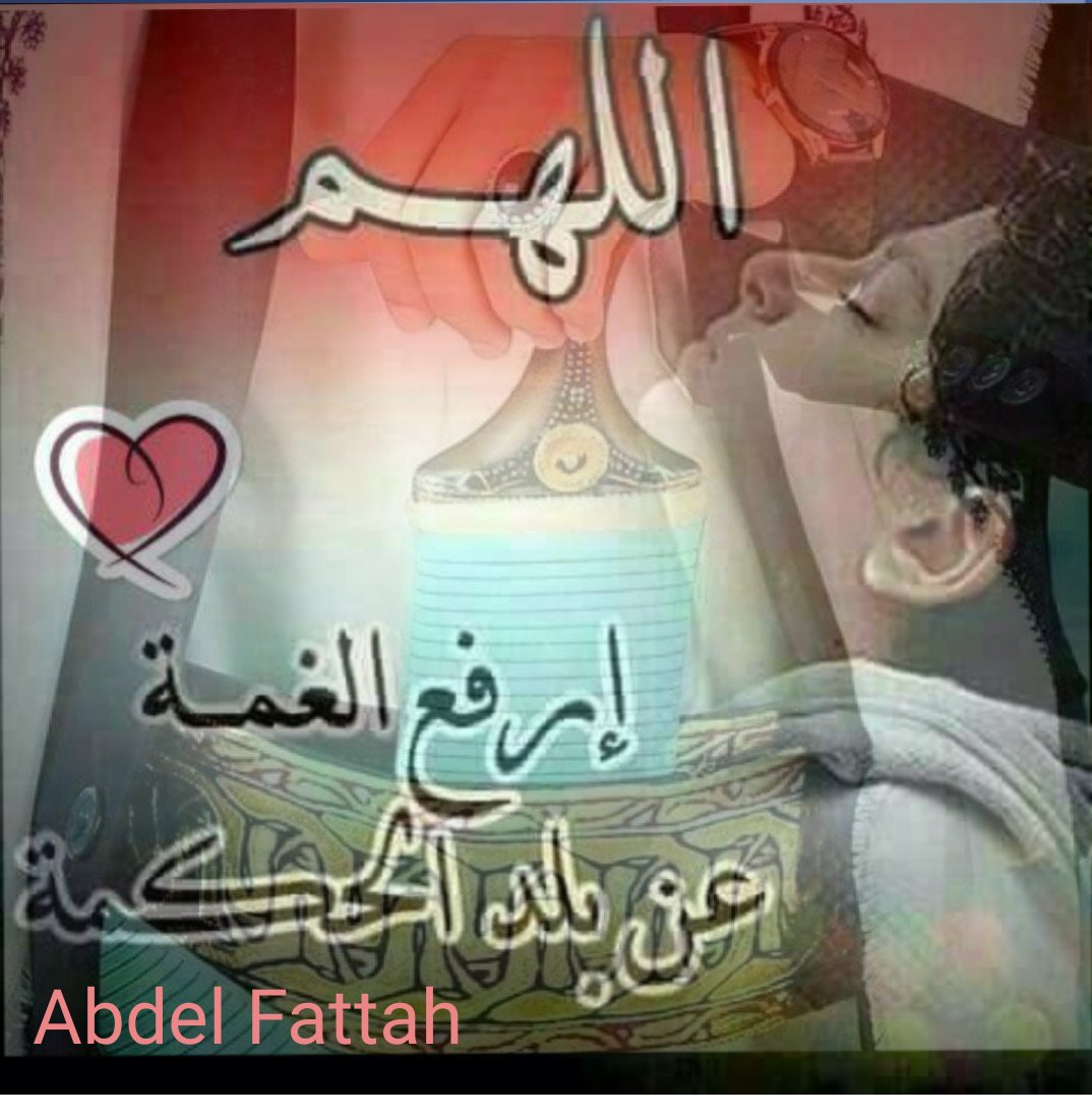 صرخنا كلنا بصوت عااااالي
       نحبك يا وطن
  فاجابنا الوطن  بقهر....؟
    أحبوا بعضكم أولآ....!!!!

         😔😔😔😔...#Abdel Fattah