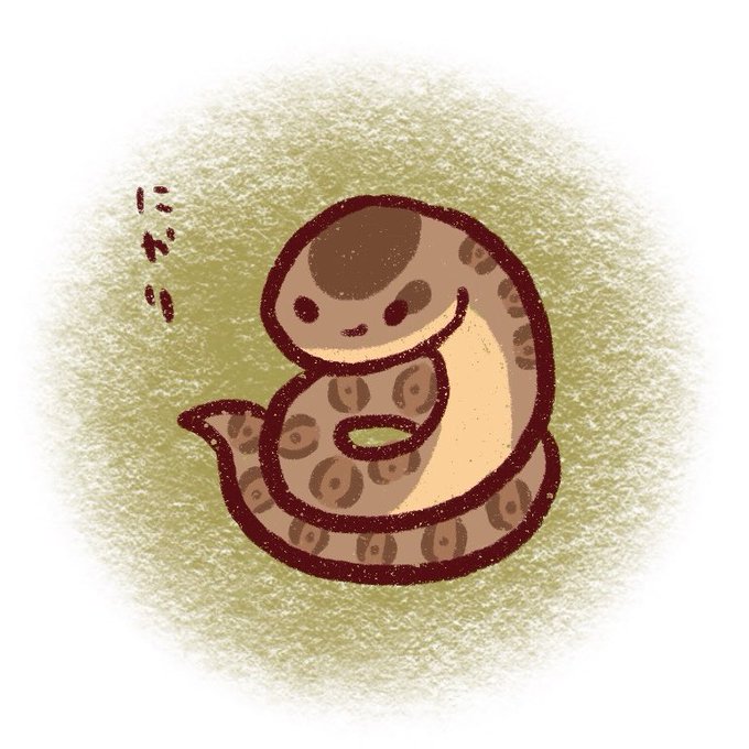 マムシのtwitterイラスト検索結果 マムシのtwitterイラスト検索結果