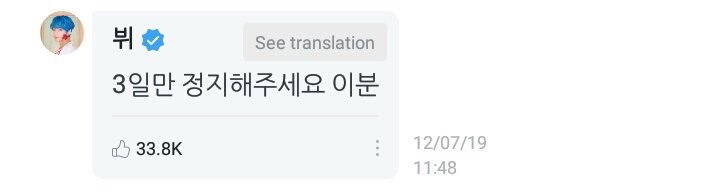 vloveskoo's tweet photo. EN LA DESCRIPCIÓN DE LA FOTO PUSIERON “MISMA PERSONA?” Y TAEHYUNG LE COMENTÓ PIDIENDO QUE SUSPENDIERAN ESA CUENTA POR 3 DÍAS JAJAJAJAJAJAJAJAAJJAJAJAJAJAJAJAJAJAJAJAJAJAJAJAAJAJAAJ ESTO YA SE VOLVIÓ TRADICIÓN GENTE NO DOY MÁS https://t.co/Itb7byWnW2