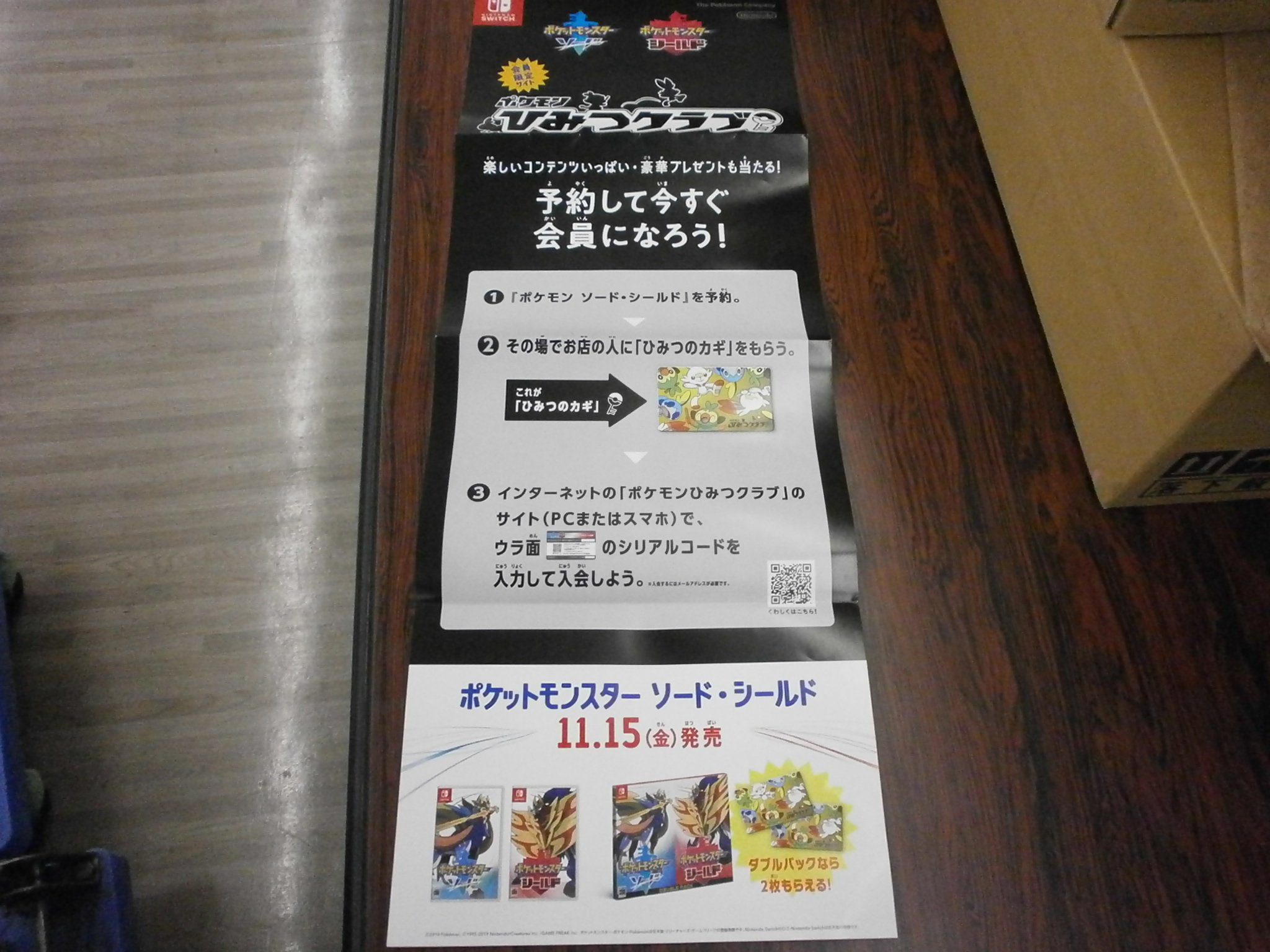 ひみつのカギ Twitter Search Twitter