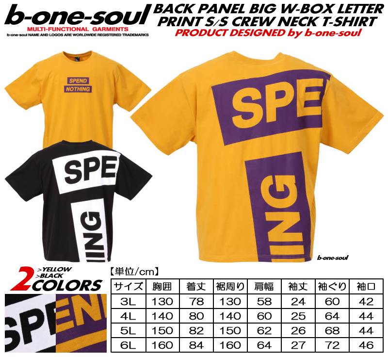 menssawa's tweet photo. 【2019夏物新作】No.1158-9558
▷b-one-soul ビッグBOXロゴグラフィック プリント 半袖Tシャツ
▷3L,4L,5L,6L
▷¥3,500(税込¥3,780)
▽商品詳細情報はコチラ⇒https://t.co/AvtoWqswf2
#bonesoul #tee #Tシャツ #street #ストリート #skate #スケート #ユニセックス #大きいサイズ https://t.co/Ah55hmY1s0