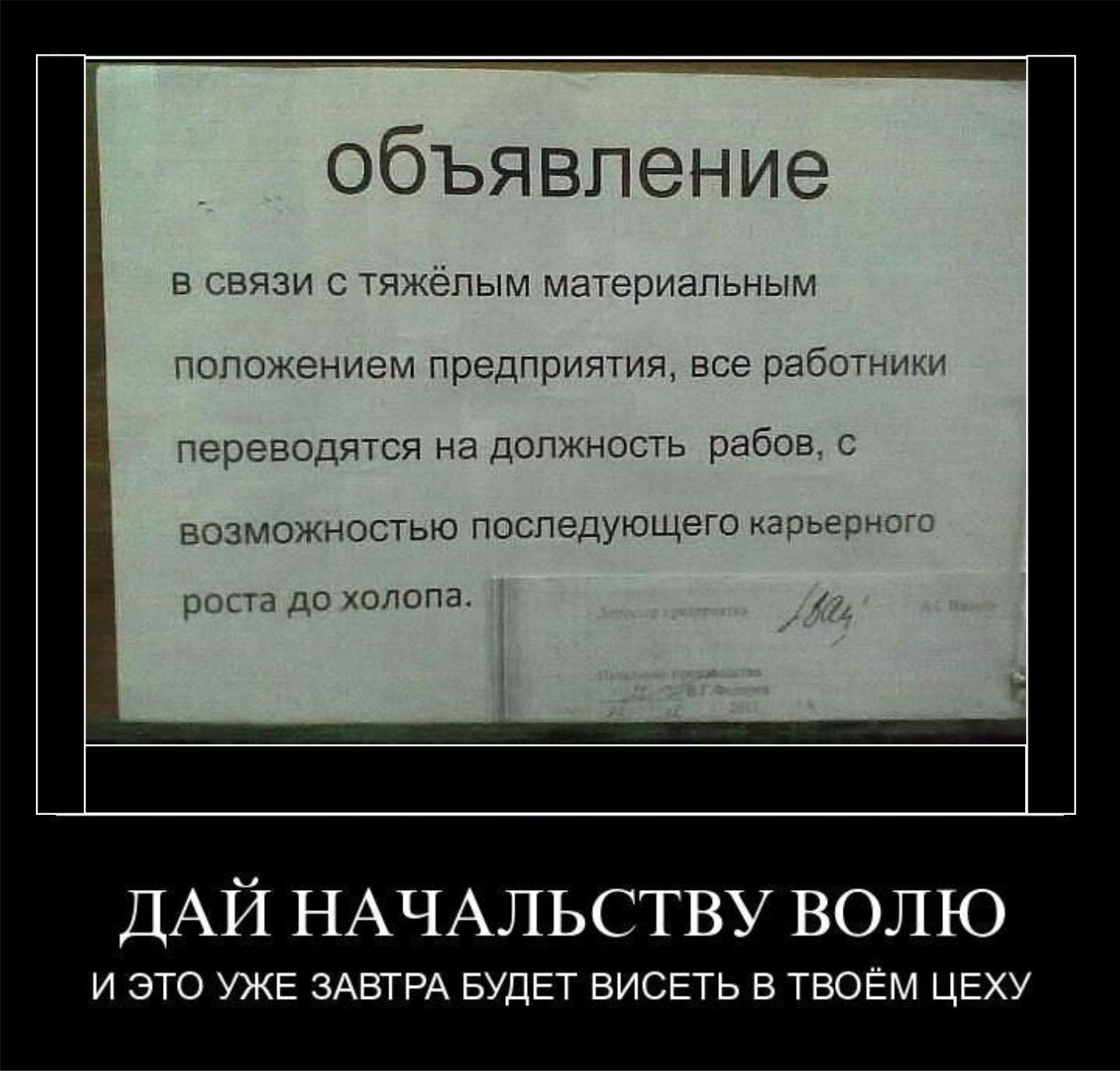 Картинки карьерный рост смешные, сделать открытку подруге