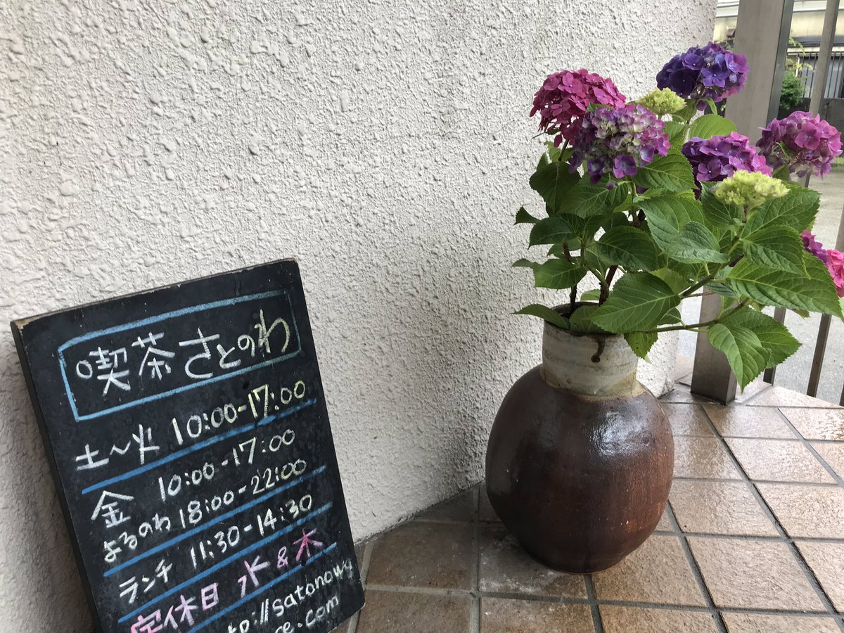 TKame321's tweet photo. 鳴子でお昼。
誰もいなかったので…
また 「さとのわ」
野菜の肉巻きランチ。
大満足！本当に美味しいのだ。 https://t.co/6x0llQFIpP