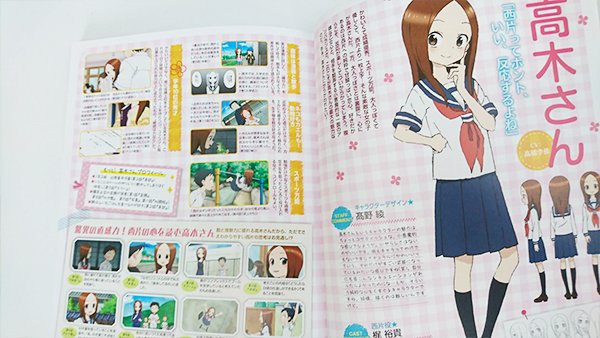 Tvアニメ からかい上手の高木さん 公式 アニメ公式ガイド Tvアニメ公式ガイドブック 山本崇一朗先生イラスト集２ も本日発売です 公式ガイドは 1期のあらゆる情報を網羅した非常に読み応えのある一冊 これを読めばあなたも 高木さんマスター