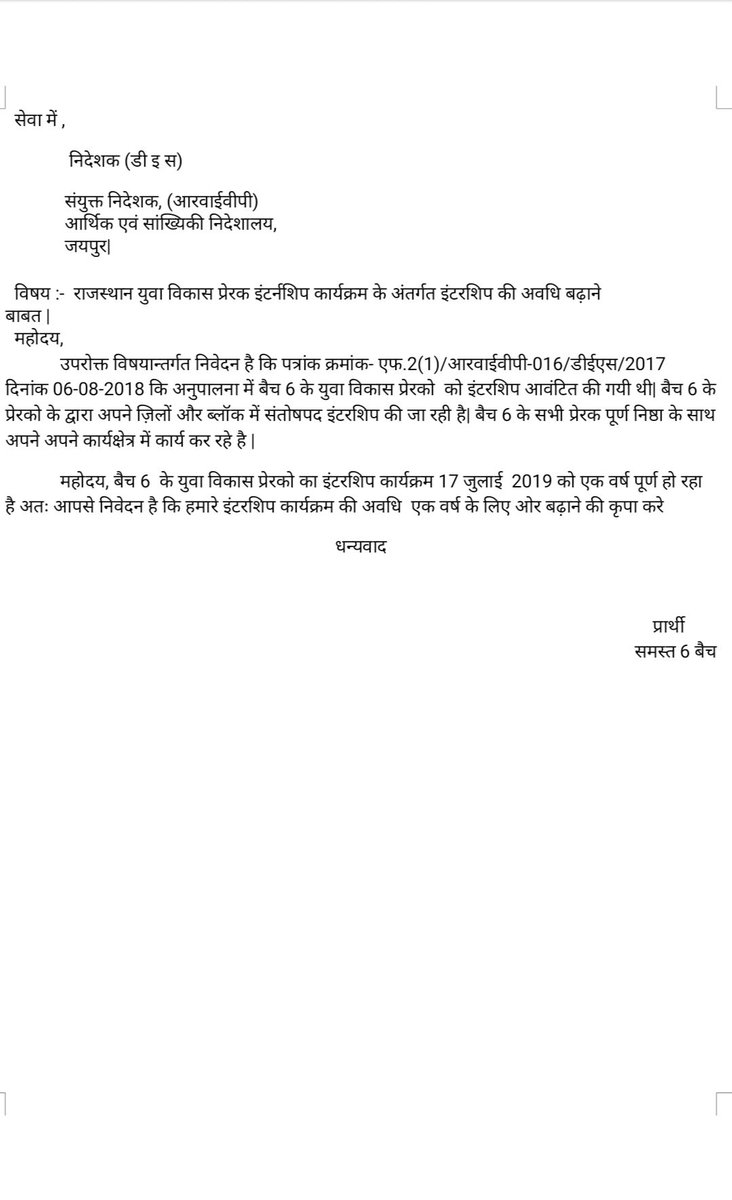 umeshraj0894's tweet photo. समस्त युवा विकास प्रेरक ने पुर्ण रूप से सभी तहसिल मे रहते हुए गांव गाँव मे जाकर सरकार द्वारा चलाई जा रही योजनाओ से जागरुक कराया,
आज सबको समय से पहले पहले हटाने कि प्रकिया चल रही है |
@SachinPilot 
@ashokgehlot51 
@RajGovOfficial 
@DES_RAJASTHAN 
@DainikBhaskar 
@rpbreakingnews https://t.co/KZhYRYI4fm