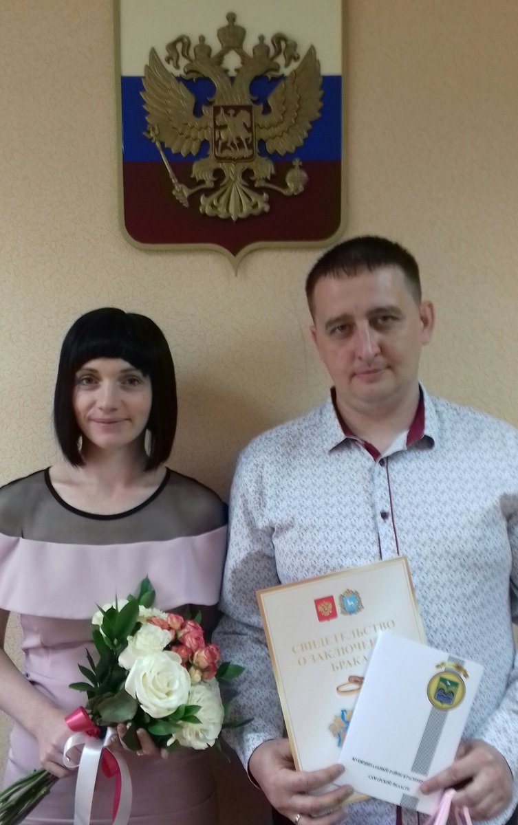 zLqr8u4JIdPv63X's tweet image. Сегодня в отделе ЗАГС м.р  Красноярский зарегистрирована 100 запись акта о заключении брака. Поздравляем молодоженов Провоторовых Сергея и Екатерину с созданием семьи! Желаем счастья, любви и взаимопонимания!