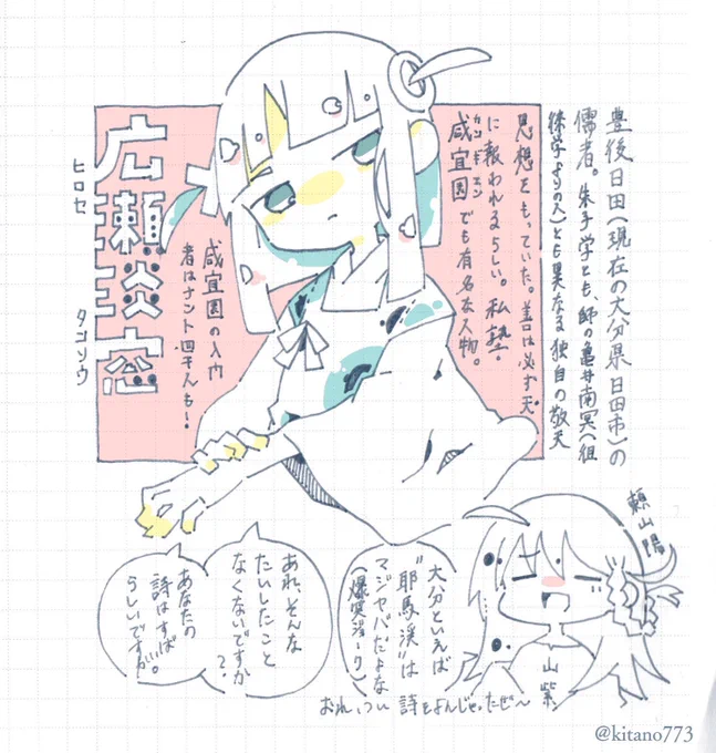 @sametansamesame ふへぇっ...!!マジですか...!!いいんですか...?!で、ではうちのたんそうせんせいおねがいしても...?! 