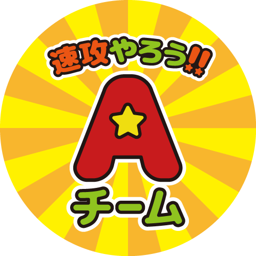 アイデア出しのtwitterイラスト検索結果 古い順