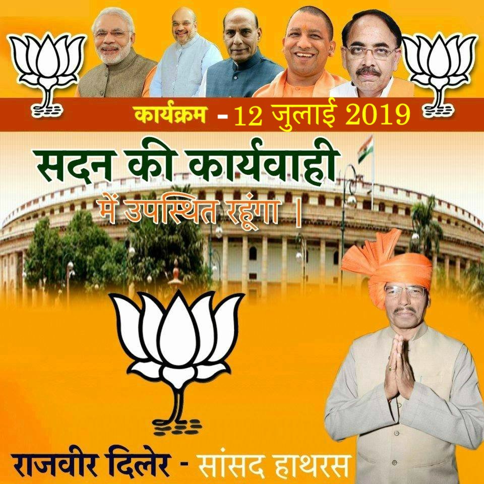 RAJVEER DILER tweet media