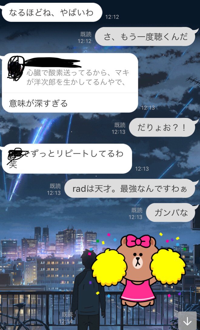有心論 Twitter Search