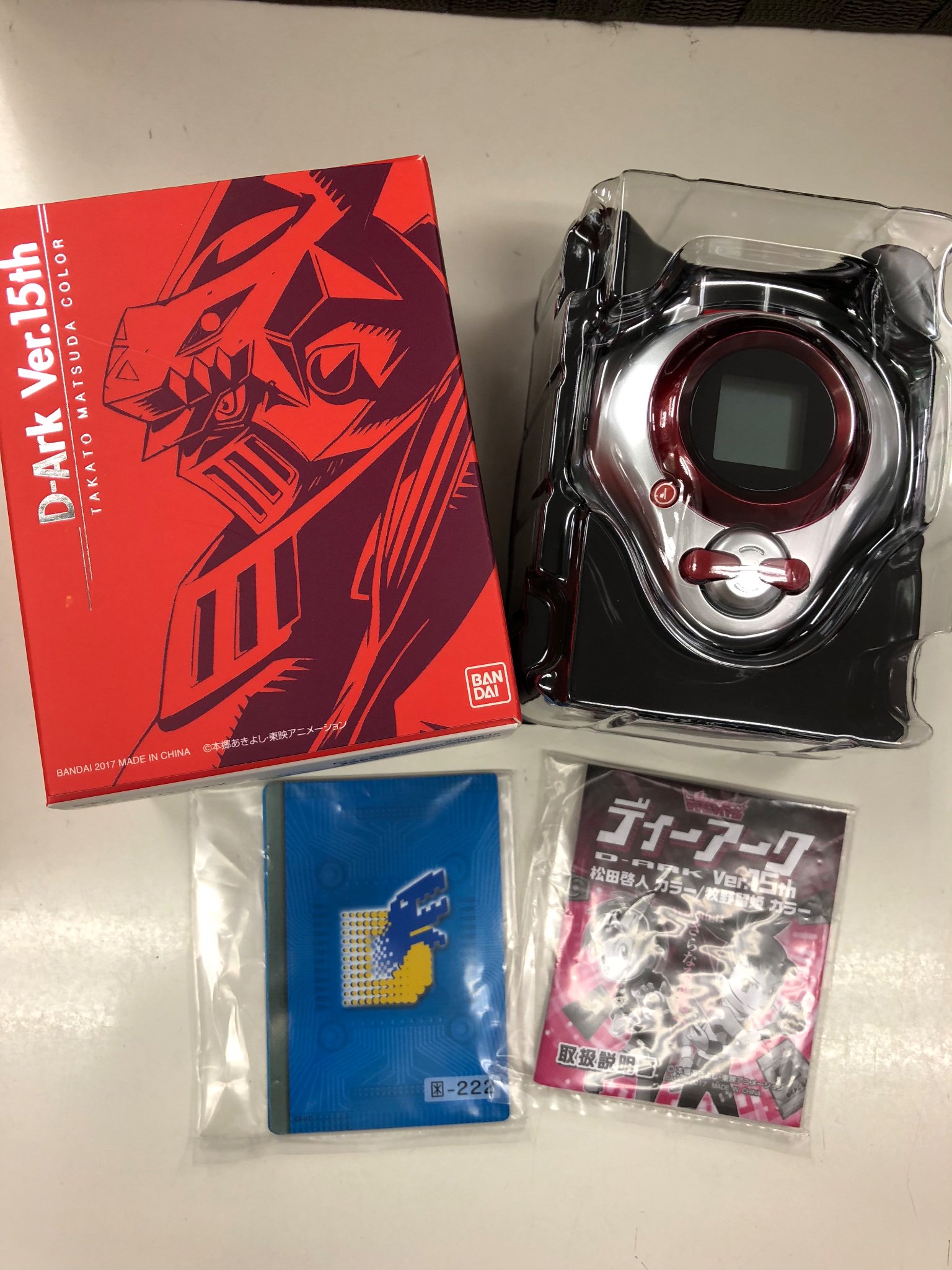 デジモンテイマーズ ディーアーク Ver.15th 松田啓人カラー Amazon.co