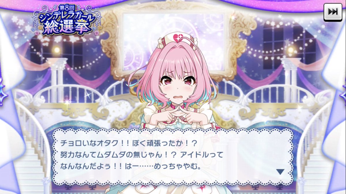 ヴォルラーン坊 チョロいなァ オタクッ ぼく頑張ったかァ 努力なんて 無駄無駄ムダ の無じゃんッ アイドルってェ なんなんだよゥッ Haaaaaaaa めっちゃやむゥッ Cv 子安武人