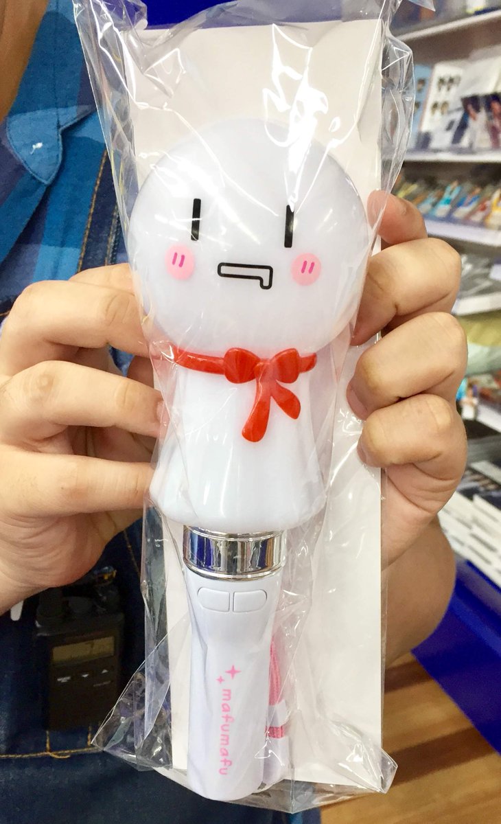 アニメイト池袋本店 On Twitter 商品情報 ひきこもりでもliveがしたい すーぱー まふまふ わーるど2019 メットライフドーム にて販売されたライブグッズが7階にて好評販売中 手持ちまふてるペンライト や まふぽーち などどれも可愛いアニ ぜひ 7