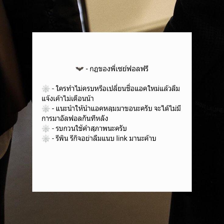 พี่เซย์ (ฟอลรอบต่อไป19:00) tweet media