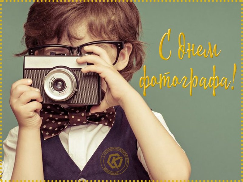 Поздравление фотографу открытка, годом советские открытки