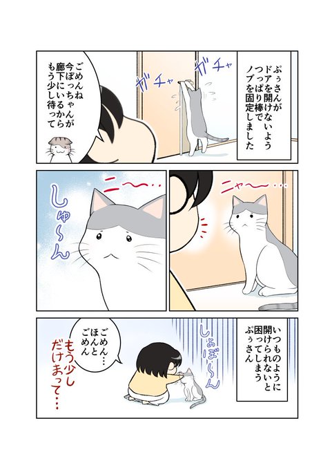 猫と和解せよのtwitterイラスト検索結果 古い順 猫と和解せよのtwitterイラスト検索結果 古い順