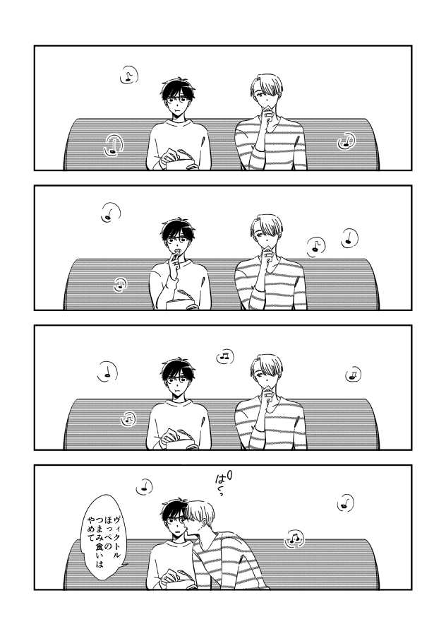映画鑑賞 