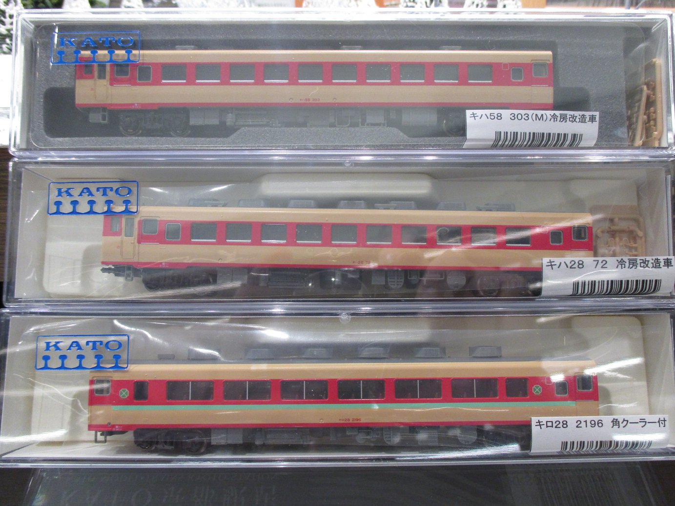 HO KATO キハ58 キハ28 キロ28 Mなし3両セット 未使用品 KATO鉄道模型オンラインショッピング キハ28: □現在販売中の