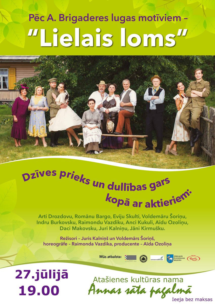 AtasienesKN's tweet photo. 27.jūlijā @AtasienesKN "Annas sāta" pagalmā būs vērojama izrāde "Lielais loms" https://t.co/pxu663CLiN