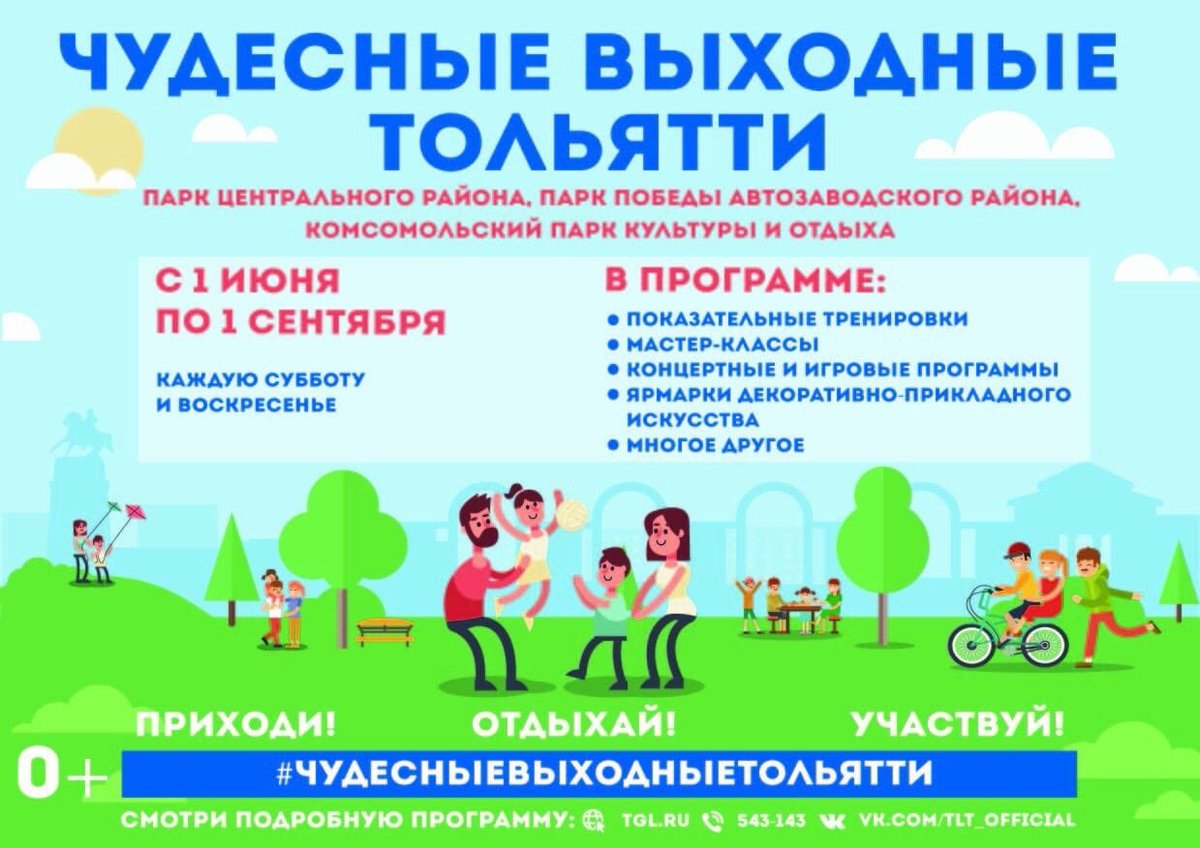 Конец рабочей недели близко! 
Ждём вас на чудесных выходных !
