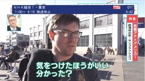 外から見たら違和感が？にほんのメディアが外国人に叱られるwww